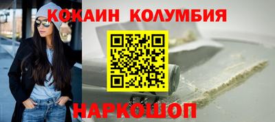каннабис Волжск