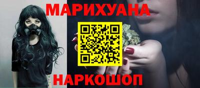 каннабис Волжск