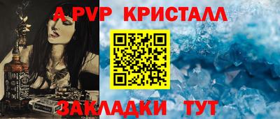 дмт Апшеронск