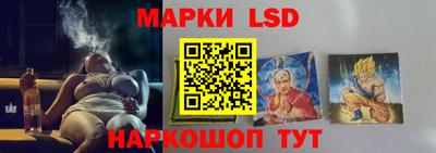 PSILOCYBIN Волгодонск