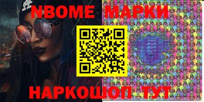 круглые Абакан