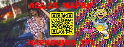 круглые Абакан