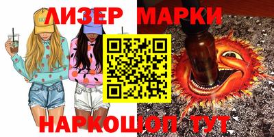 PSILOCYBIN Волгодонск