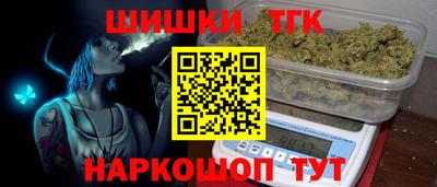 мефедрон Волжский