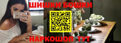 каннабис Волжск