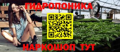 каннабис Волжск
