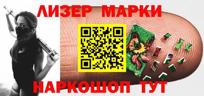 PSILOCYBIN Волгодонск