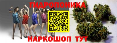 каннабис Волжск