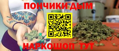 круглые Абакан