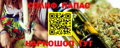 каннабис Волжск