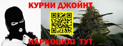 каннабис Волжск
