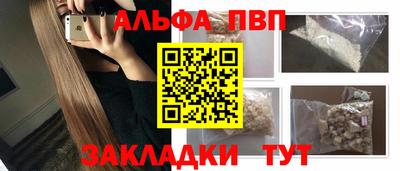 амф Балаково