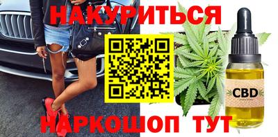 PSILOCYBIN Волгодонск