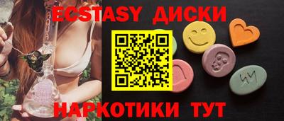 PSILOCYBIN Волгодонск