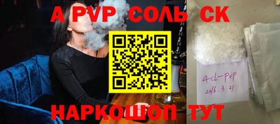 героин Абинск