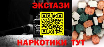 каннабис Волжск