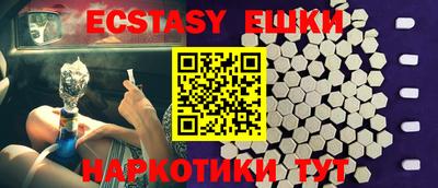 PSILOCYBIN Волгодонск