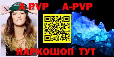 мефедрон Волжский