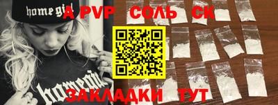 СК Азнакаево