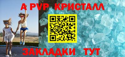 PSILOCYBIN Волгодонск
