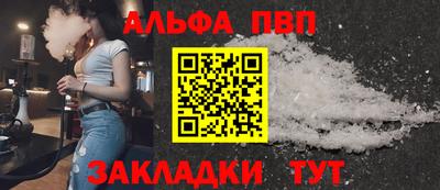 эйфоретик Аргун