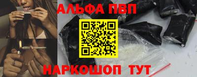 каннабис Волжск