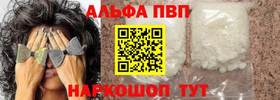 PSILOCYBIN Волгодонск