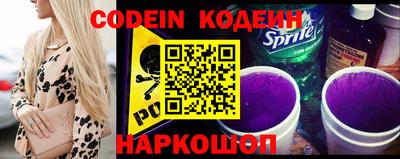 мефедрон Волжский