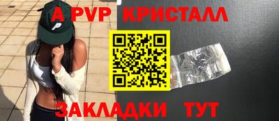 каннабис Волжск