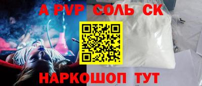 PSILOCYBIN Волгодонск