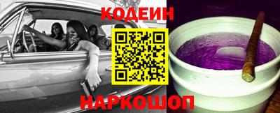 мефедрон Волжский