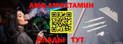 мефедрон Волжский