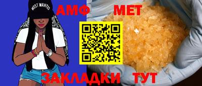 мефедрон Волжский