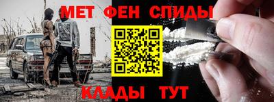 круглые Абакан