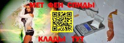 мефедрон Волжский