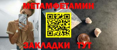 мефедрон Волжский