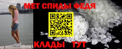мефедрон Волжский