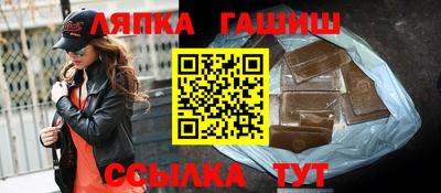 мефедрон Волжский