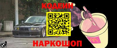 дмт Апшеронск