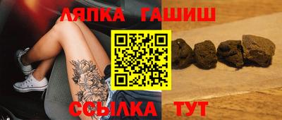 амф Балаково