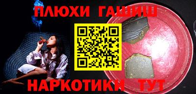 круглые Абакан