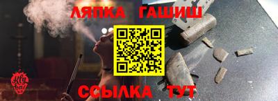 мефедрон Волжский