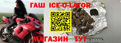 круглые Абакан