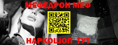 круглые Балашиха