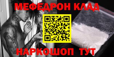 каннабис Волжск