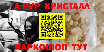 мефедрон Волжский