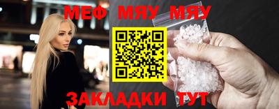 круглые Балашиха