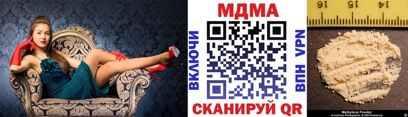 хочу наркоту  Казань  МДМА crystal 