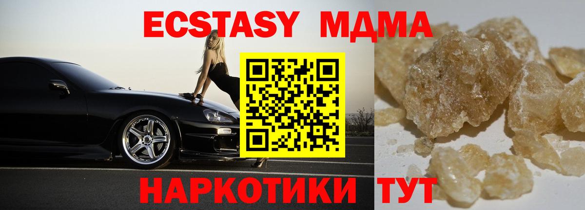 МДМА VHQ  Казань 