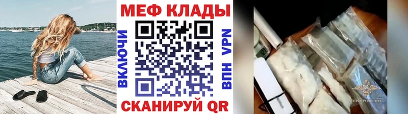наркотики  Казань  МЕФ mephedrone 